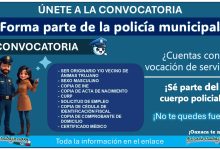 Reclutamiento policial en Oaxaca – Convocatoria para aspirantes a Policía Municipal de Ánimas Trujano