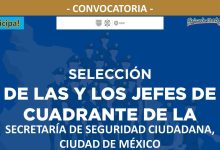Convocatoria Jefes de Cuadrante de la SSC, Ciudad de México
