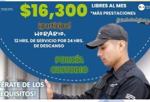 Convocatoria Policía Custodio en Pesquería, Nuevo León