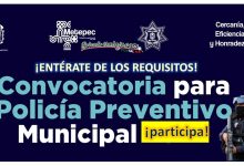 Convocatoria Policía Preventivo Municipal de Metepec, Estado de México