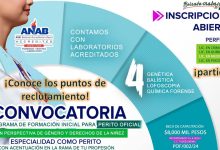 Convocatoria Programa de Formación Inicial para Perito Oficial FGE Coahuila